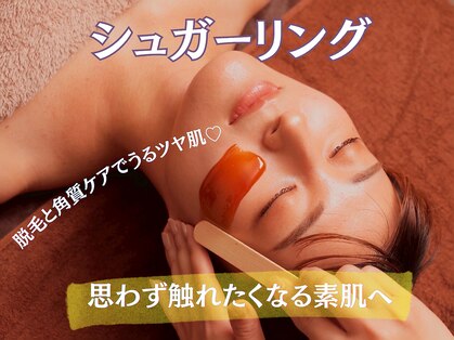 グラシアスユー(gracias you)の写真