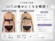 ミヨンラボ(miyon LABO)の写真