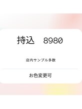 ネイルサロン ウノ 湘南平塚(UNO)/持込8980 デザイン集