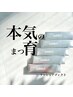 話題の伸びるまつげ美容液とラッシュリフト（上）のセットメニュー☆