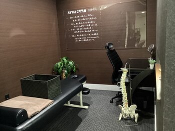 スタイルジャパン整骨院(STYLE JAPAN)/個室もあります 2