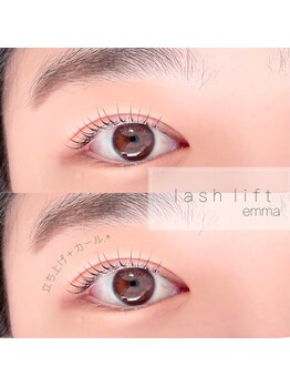 エマ(emma)/立ち上げ＋カール♪