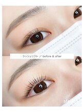 メリーラッシュ 青森店/選べる2大まつ毛パーマ★