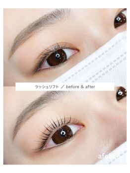 メリーラッシュ 青森店/選べる2大まつ毛パーマ★