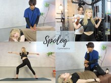 スポログ(Spolog)の雰囲気（ピラティスや整体メニューも◎美と健康をトータルサポート！！）