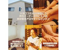 バロン(BARON)
