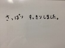 美イング 6条(美ing)/お客様の声