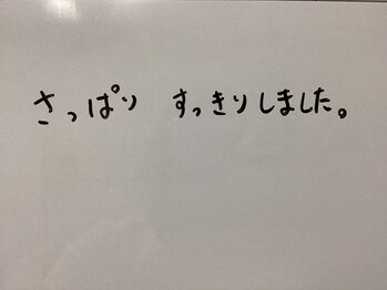 美イング 6条(美ing)/お客様の声