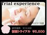 シンプル＊シミケア30分当て放題フェイシャル￥13500→￥5,500【顔全体的】