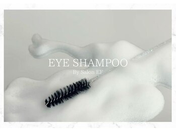 サロンイーエフ 池袋店(salon EF)/アイシャンプー