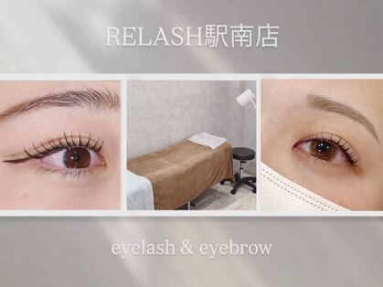 リラッシュ 駅南店(RELASH)の写真