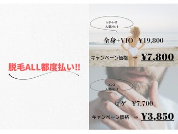 ビューティルーム アム(BEAUTY ROOM amu)