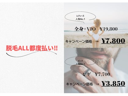 ビューティルーム アム(BEAUTY ROOM amu)の写真
