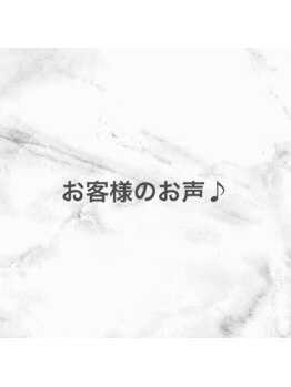 インプルーバー(improver)/お客様のお声