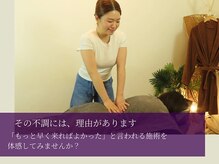 オリエンタルスパ(ORIENTAL SPA)