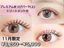 エクセレント パレード店