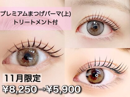 エクセレント パレード店の写真