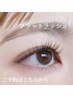 【米光担当】フラットラッシュ80本迄（オフ・コーティング付）￥6500