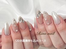 リノ ネイル(Rino nail)/ホワイトヌーディ　80103