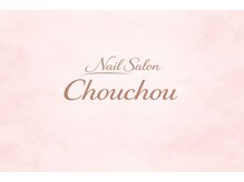 シュシュ(ChouChou)