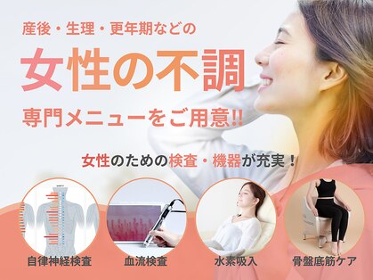 ほねつぎ月が丘はりきゅう接骨院の写真
