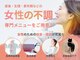 ほねつぎ月が丘はりきゅう接骨院の写真