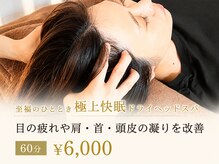 イザナイ 仙台店(IZANAI)