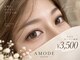 アモード(AMODE)の写真