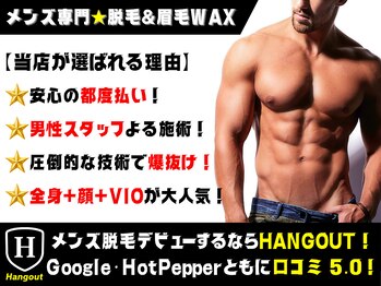 ハングアウト(HANGOUT)の写真/【久留米メンズ脱毛&眉毛】脱毛デビューなら◎ヒゲも全身まとめてスッキリ!圧倒的な効果で爆抜けサロン★