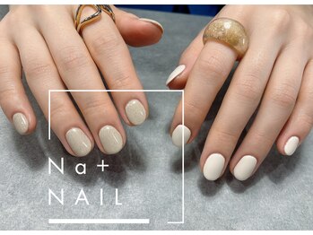 エヌエープラスネイル 西葛西店(Na+nail)/
