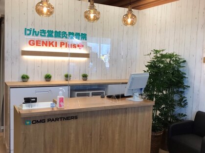 げんき堂鍼灸整骨院 ゲンキプラス 藤岡店(GENKI Plus)の写真