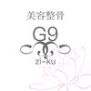 ジーク(G9)のお店ロゴ