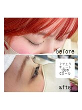 キュティル 南吉成店(cutill)/