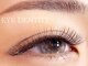 アイデンティティ 京都北大路(EYE DENTITY)の写真/こんなの初めて!と納得の仕上がりへ!根元から立ち上がる特殊なエクステで白目にかからないデザインが可能◎