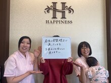 安城ハピネス接骨院/お客様の声　産後骨盤