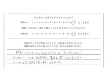 サロン ド プレッソ 十条 東十条 王子(salon de presso)/お客様の声40代女性 十条王子