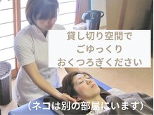 あけ整体院の雰囲気(そうそう、そこが苦しかったの!つらいところに手が届く施術)