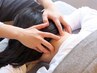 【目の疲れ/頭痛/肩こり/歯ぎしり/疲れをとりたい方】のヘッドスパ(75分)