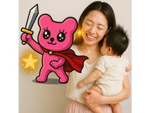 骨盤ちゃん イオンモール新利府北館店の雰囲気（産後の頑張るママの身体をお助け！(お子様連れOK！)）