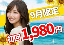 LBSホワイトニング 上野店