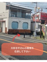 シルフィード/秦野小顔矯正/エステ/リンパ