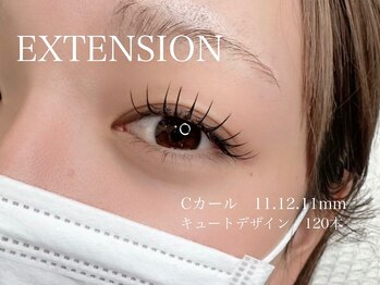 サロンドフォース 西船橋店(SALON DE FORCE)/EXTENSION/エクステ