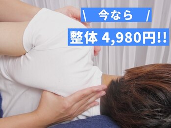 チルセブン(chill 7.)