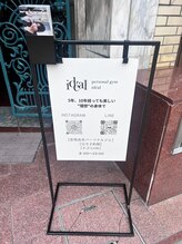 イデアル 神戸駅前/看板