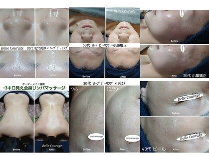 ベルクラージュ(Belle Courage)の写真