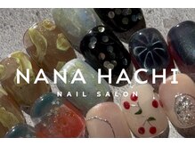 ナナハチ 汐入店(78 nana-hachi)の雰囲気（定額デザイン多種多様にご用意してます！）