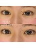 【期間限定】NEWスタッフ★ラッシュリフト（まつ毛パーマ）