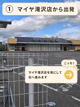 脱毛サロン リッカ(Lycka)/道順１．マイヤ前から建物を背に