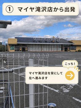 脱毛サロン リッカ(Lycka)/道順１．マイヤ前から建物を背に