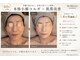 リベラ(Re:BELLA)の写真